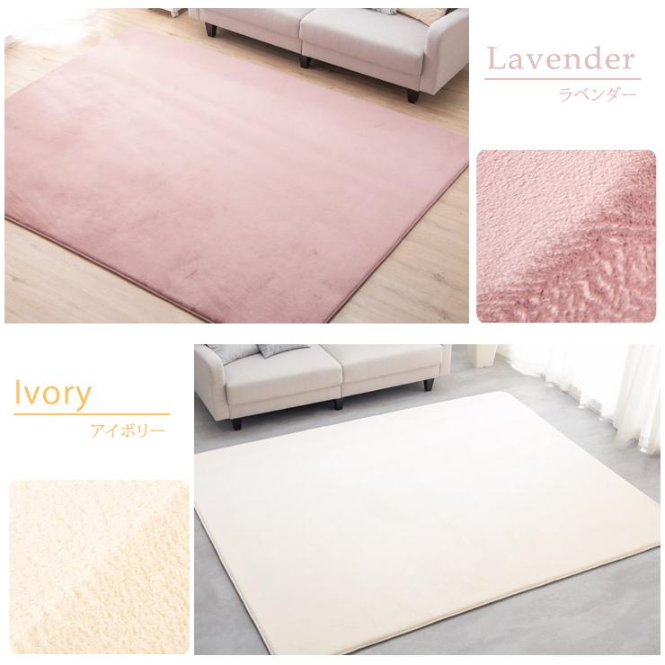 タンスのゲン ラグ カーペット 洗える 2畳 ラグマット 夏 厚手