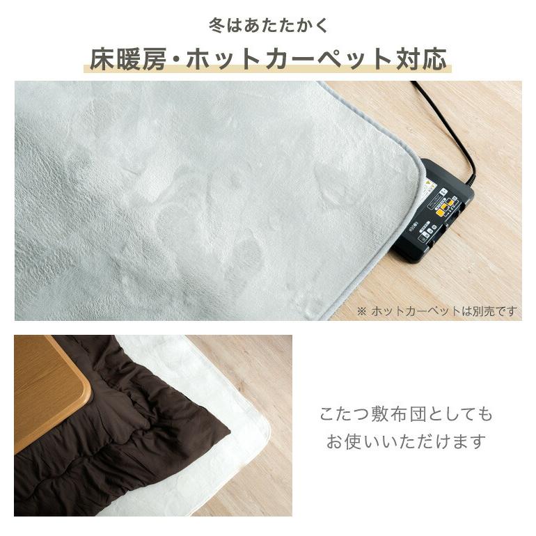 タンスのゲン 28日+5% ラグ 2畳 カーペット ラグマット 洗える 北欧