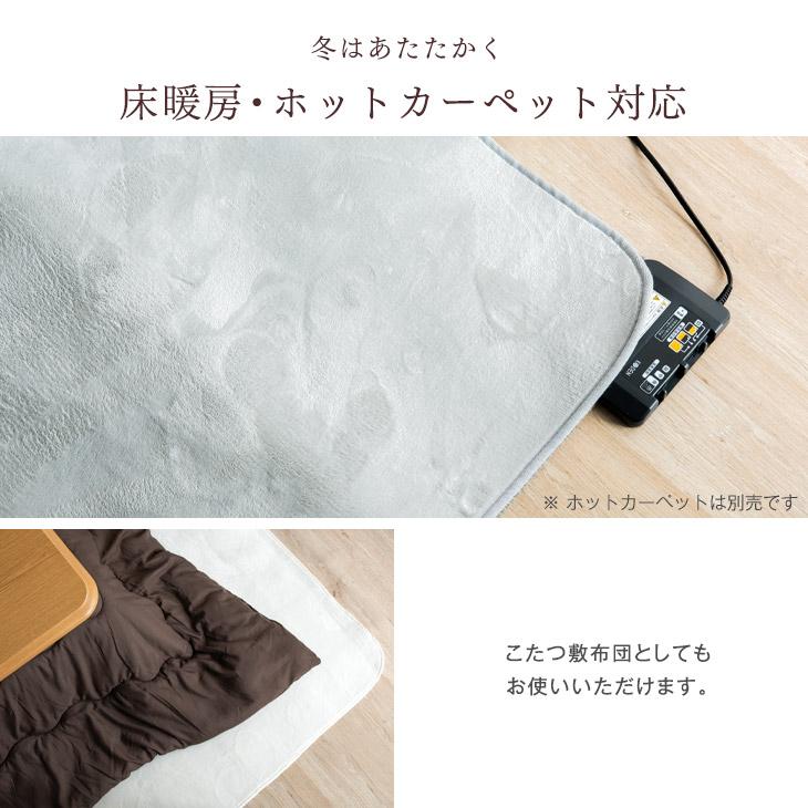 新品　タンスのゲン　3畳分 タンスのゲン 5日+5% ラグ 3畳 カーペット ラグマット 洗える おしゃれ