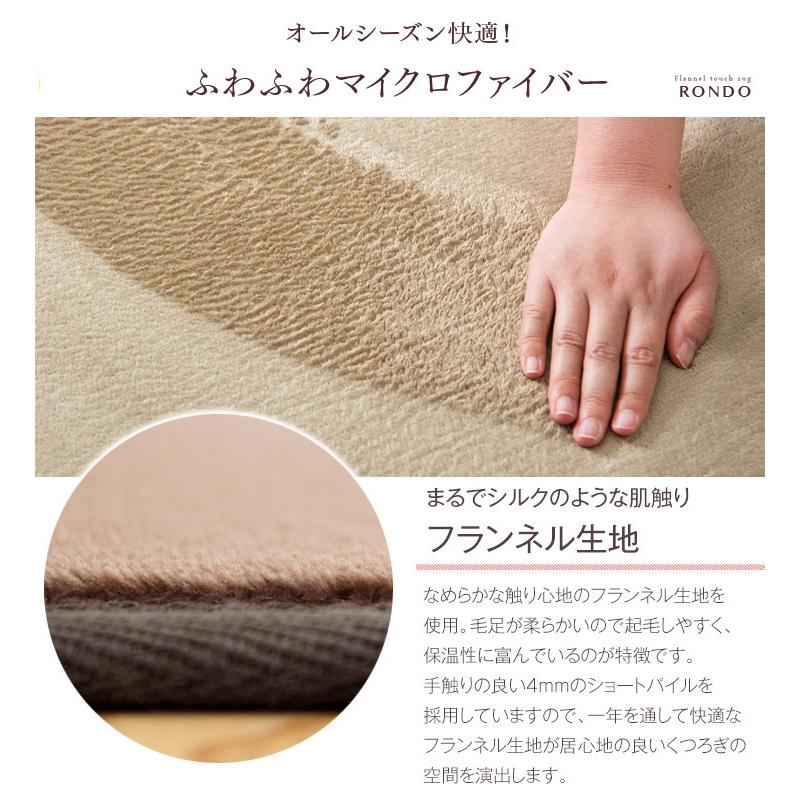 タンスのゲン ラグ カーペット おしゃれ ラグマット 洗える 3畳 タンスのゲン ラグ カーペット おしゃれ ラグマット 洗える 3畳