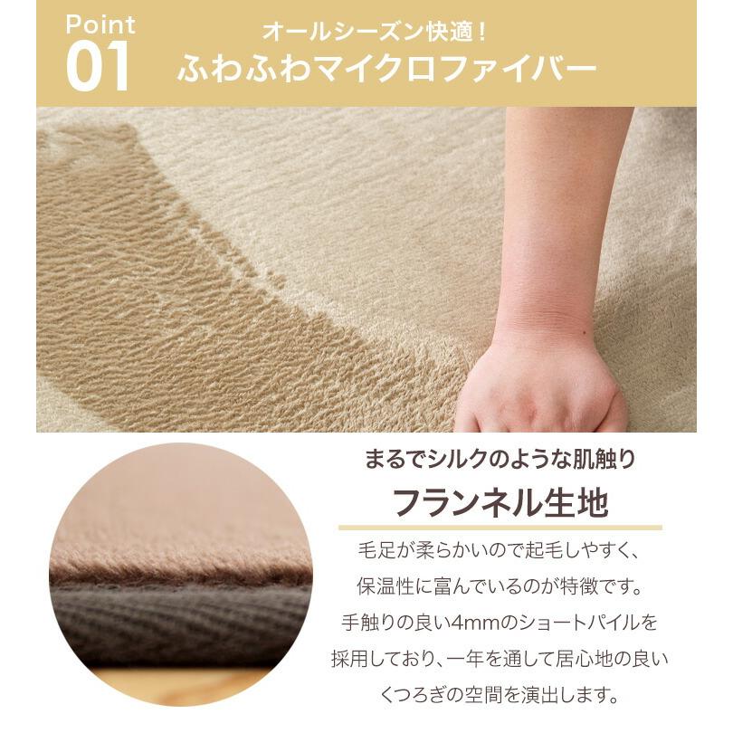 タンスのゲン 3日+5% ラグ カーペット おしゃれ ラグマット 洗える 3畳
