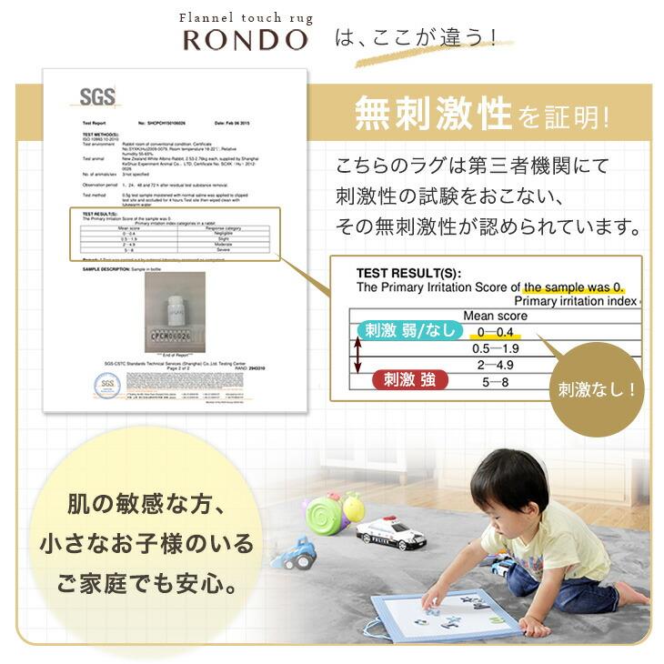 タンスのゲン ラグ 3畳 カーペット ラグマット 洗える 北欧 長方形 200