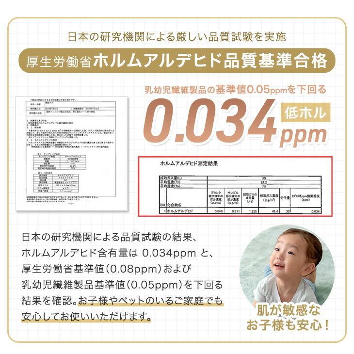本日+5% ラグ 3畳 カーペット ラグマット 洗える 北欧 長方形 200×250 絨毯 オールシーズン 床暖房 滑り止め ホットカーペット対応 無地 防ダニ 夏用 | タンスのゲン | 06