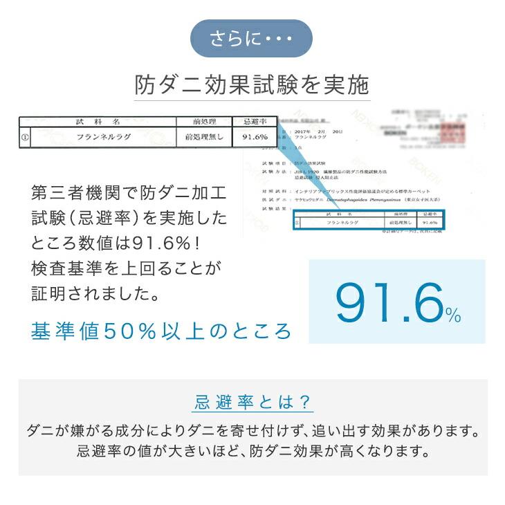 ラグ 4畳 カーペット ラグマット 洗える おしゃれ 北欧 長方形 200×300 絨毯 オールシーズン 床暖房 滑り止め ホットカーペット対応 無地 防ダニ | タンスのゲン | 10