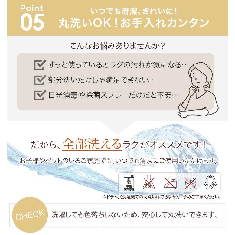 ラグ 4畳 カーペット ラグマット 洗える おしゃれ 北欧 長方形 200×300 絨毯 オールシーズン 床暖房 滑り止め ホットカーペット対応 無地 防ダニ | タンスのゲン | 11