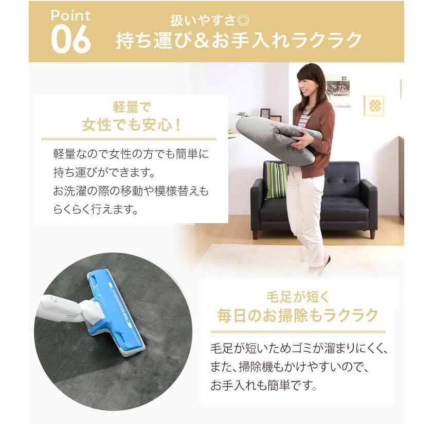 タンスのゲン ラグ 洗える 4畳 カーペット 200×300 XL ラグマット