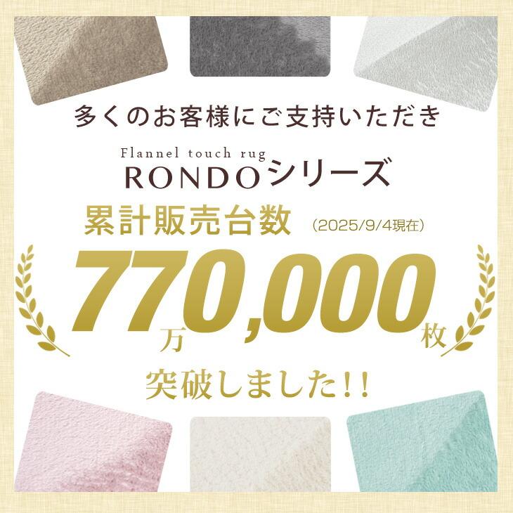 ラグ 4畳 カーペット ラグマット 洗える おしゃれ 北欧 長方形 200×300 絨毯 オールシーズン 床暖房 滑り止め ホットカーペット対応 無地 防ダニ | タンスのゲン | 02