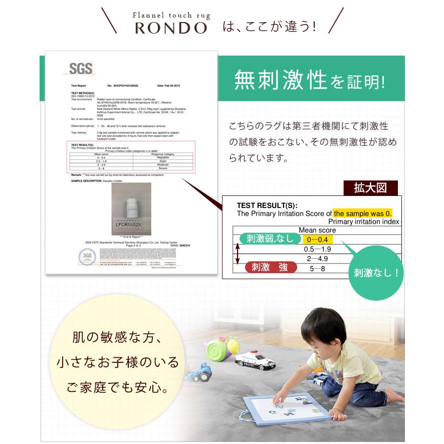 ラグ 4畳 カーペット ラグマット 洗える おしゃれ 北欧 長方形 200×300 絨毯 オールシーズン 床暖房 滑り止め ホットカーペット対応 無地 防ダニ | タンスのゲン | 03
