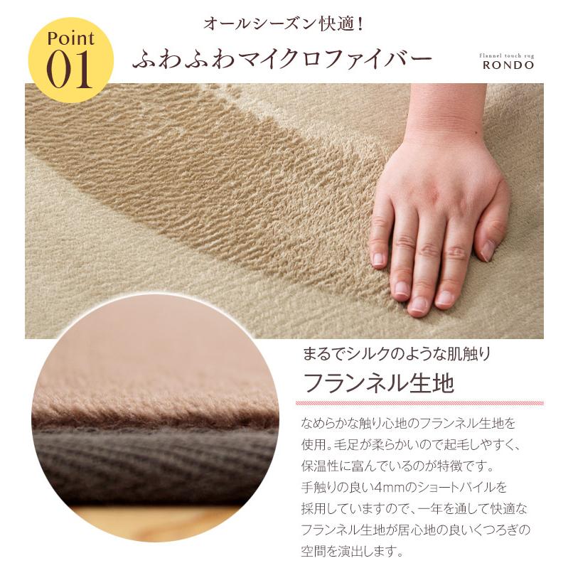 タンスのゲン ラグ カーペット 4畳 長方形 200×300 洗える タンスのゲン ラグ カーペット 4畳 長方形 200×300 洗える