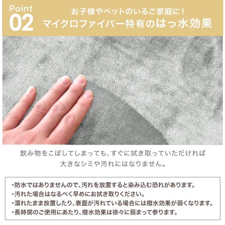 ラグ 4畳 カーペット ラグマット 洗える おしゃれ 北欧 長方形 200×300 絨毯 オールシーズン 床暖房 滑り止め ホットカーペット対応 無地 防ダニ | タンスのゲン | 06