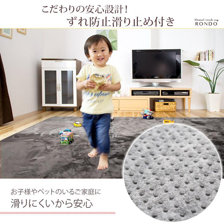 タンスのゲン ラグ カーペット 4畳 長方形 200×300 洗える タンスのゲン ラグ カーペット 4畳 長方形 200×300 洗える