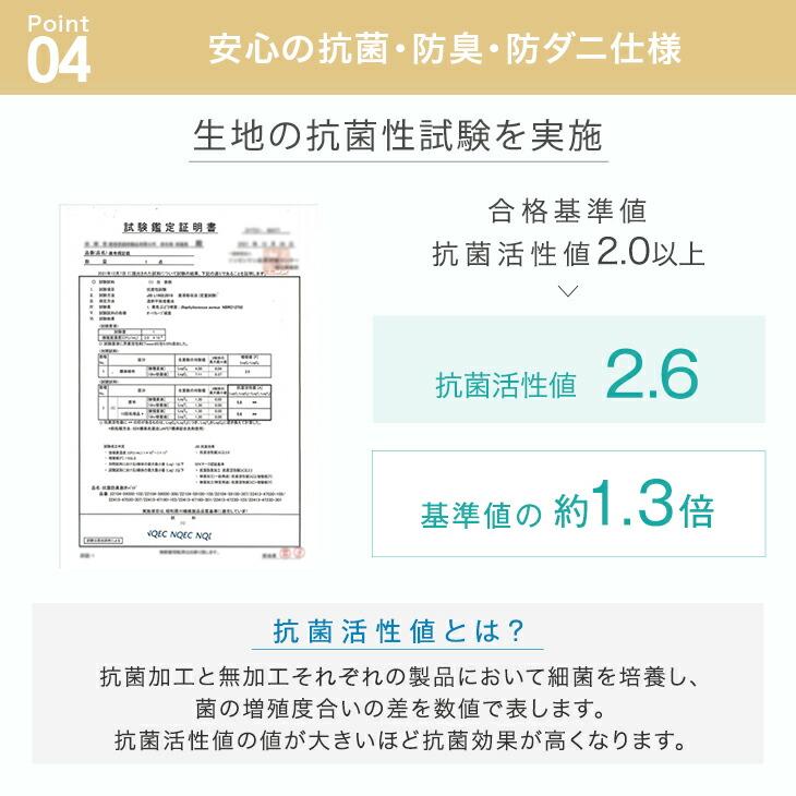 ラグ 4畳 カーペット ラグマット 洗える おしゃれ 北欧 長方形 200×300 絨毯 オールシーズン 床暖房 滑り止め ホットカーペット対応 無地 防ダニ | タンスのゲン | 09