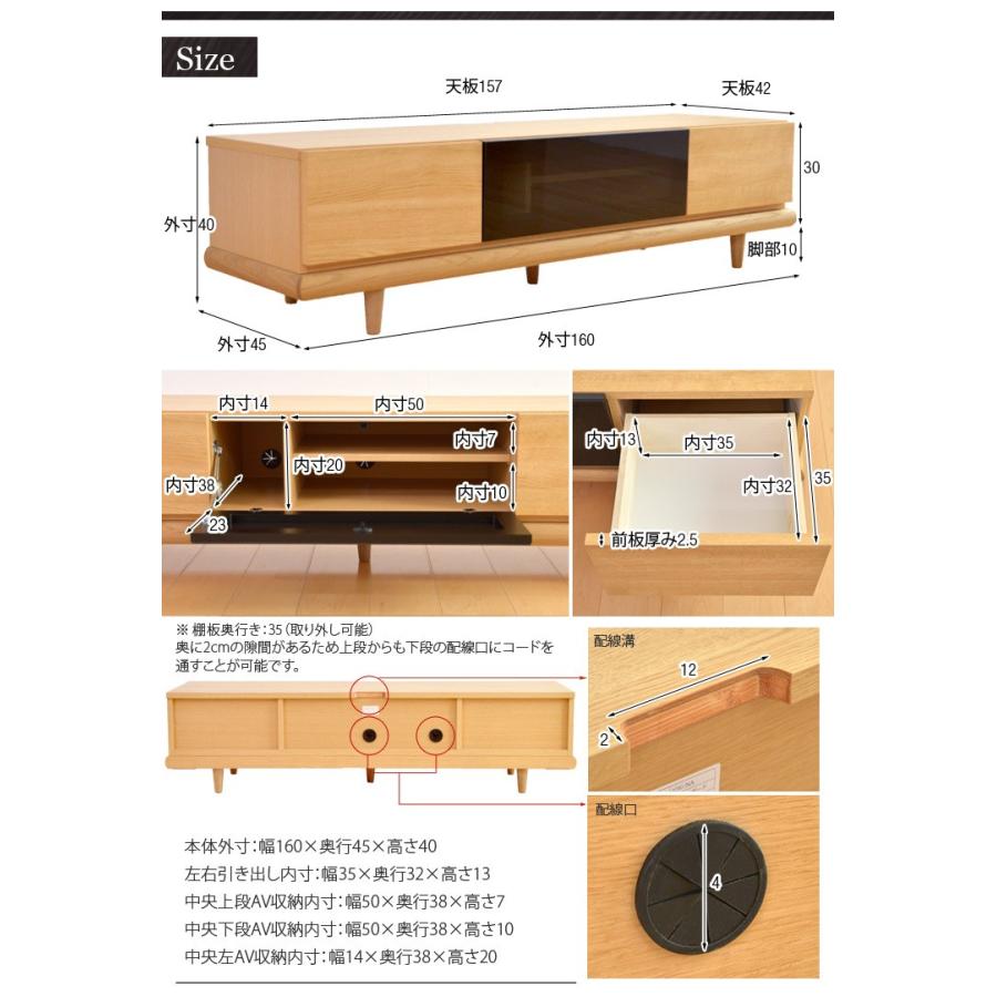 27日P12%〜 テレビ台 ローボード 幅160cm 完成品 シンプル 扉付き 日本製 北欧 おしゃれ リビング テレビボード テレビラック TV台 超大型商品｜tansu｜06