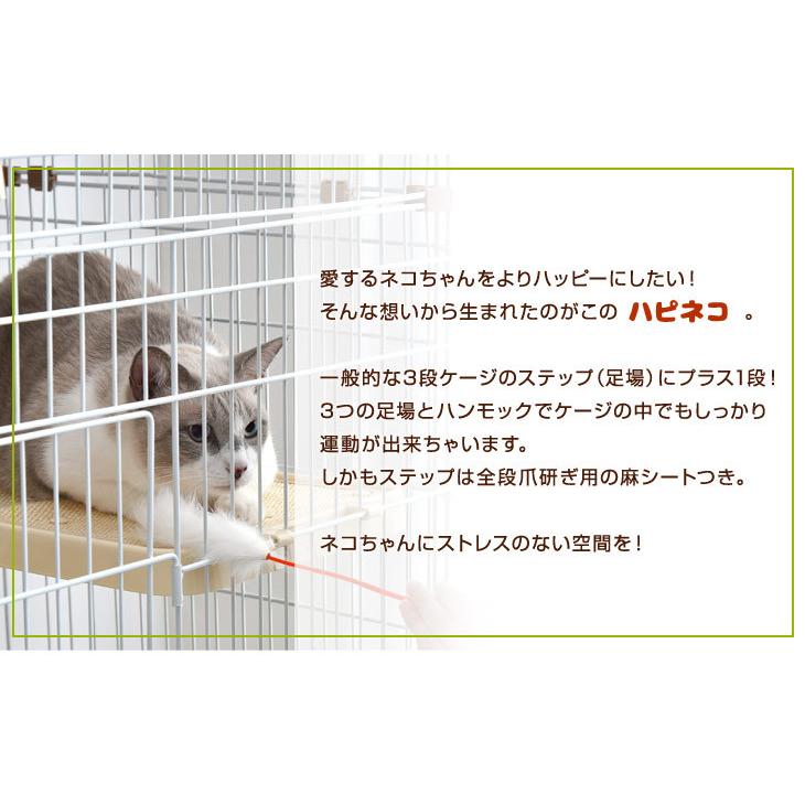 タンスのゲン 猫 ケージ キャットケージ 大型 3段 ケージ飼い タンスのゲン 猫 ケージ キャットケージ 大型 3段 ケージ飼い