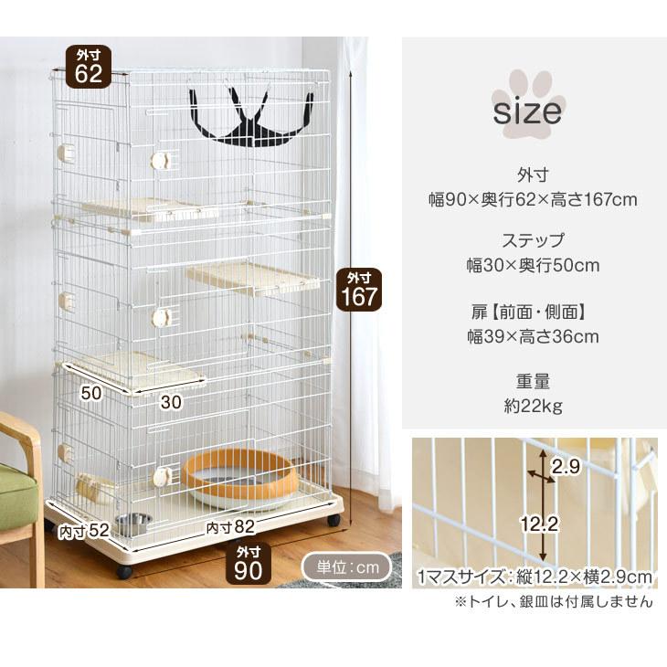 タンスのゲン 猫 ケージ キャットケージ 大型 3段 ケージ飼い タンスのゲン 猫 ケージ キャットケージ 大型 3段 ケージ飼い