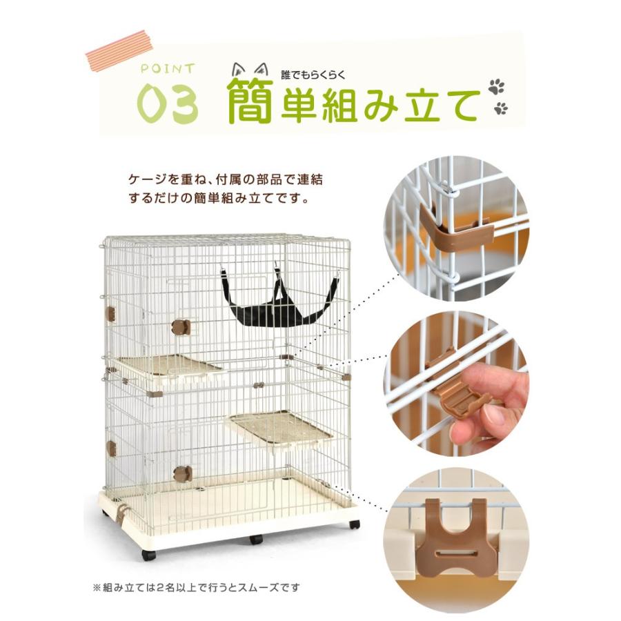 タンスのゲン 猫 ケージ 2段 大型 ケージ飼い キャットケージ タンスのゲン 猫 ケージ 2段 大型 ケージ飼い キャットケージ