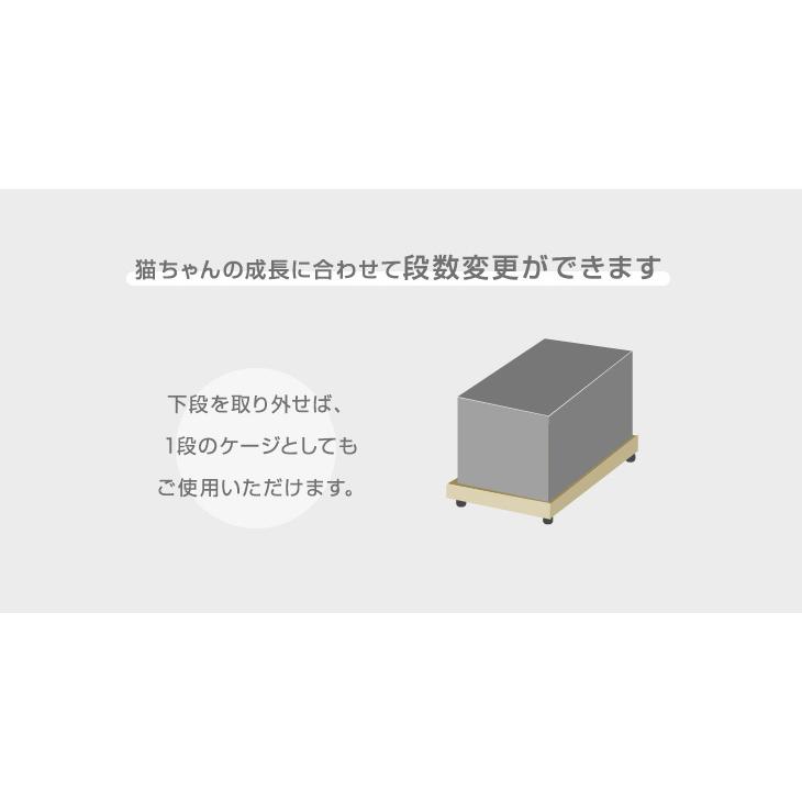 タンスのゲン 猫 ケージ 2段 大型 ケージ飼い キャットケージ ペット