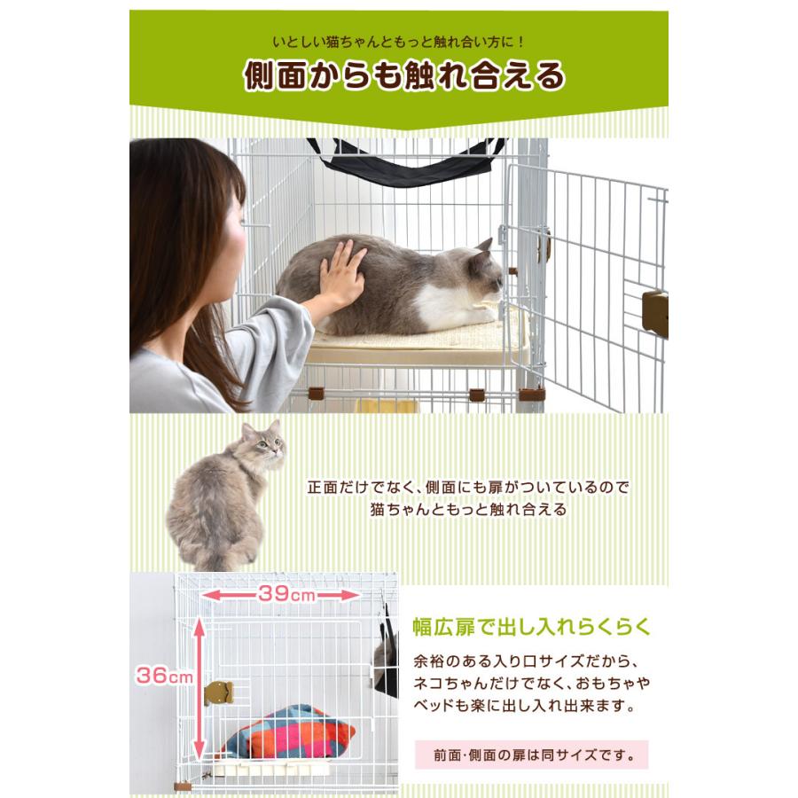 タンスのゲン 猫 ケージ 2段 大型 ケージ飼い キャットケージ タンスのゲン 猫 ケージ 2段 大型 ケージ飼い キャットケージ
