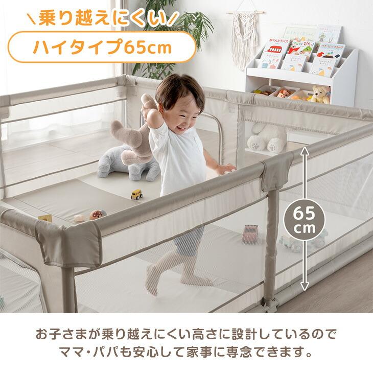 タンスのゲン ベビーサークル メッシュ 折りたたみ 140×200 ベビー
