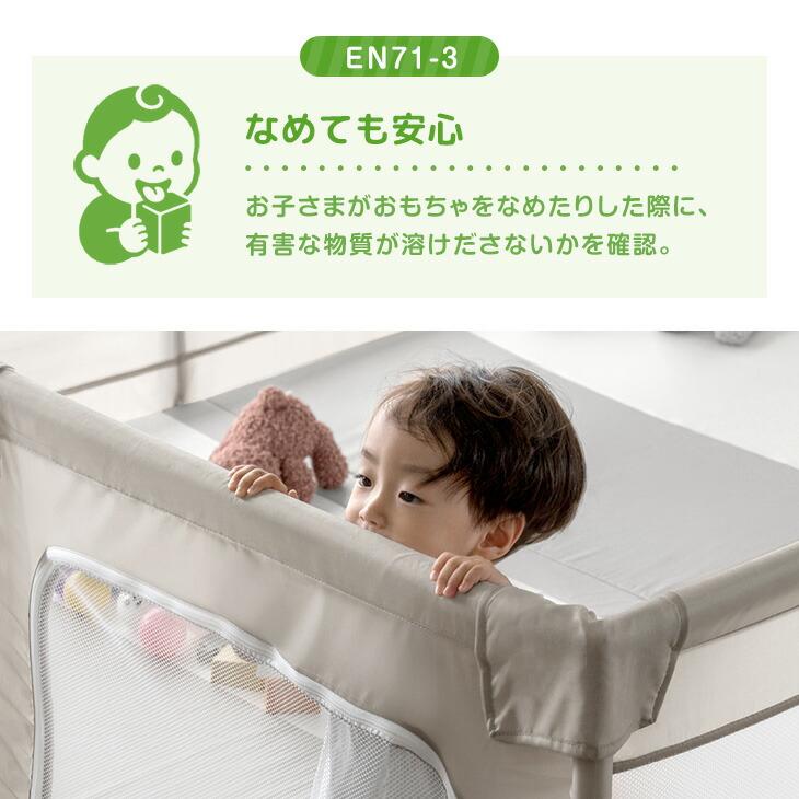 タンスのゲン ベビーサークル 折りたたみ メッシュ サークル 140×200