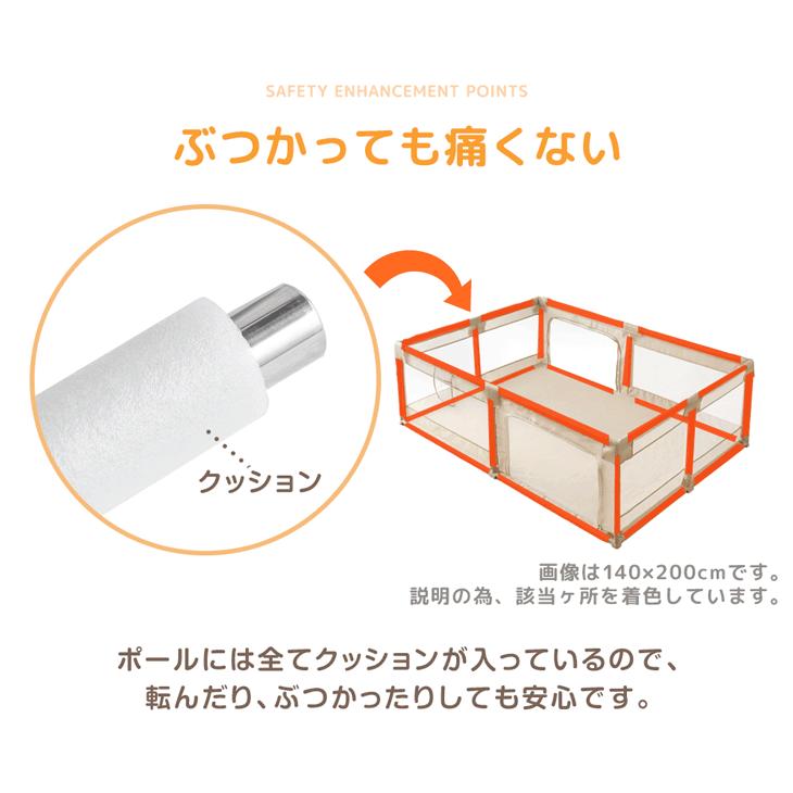 タンスのゲン ベビーサークル 折りたたみ メッシュ サークル 140×200