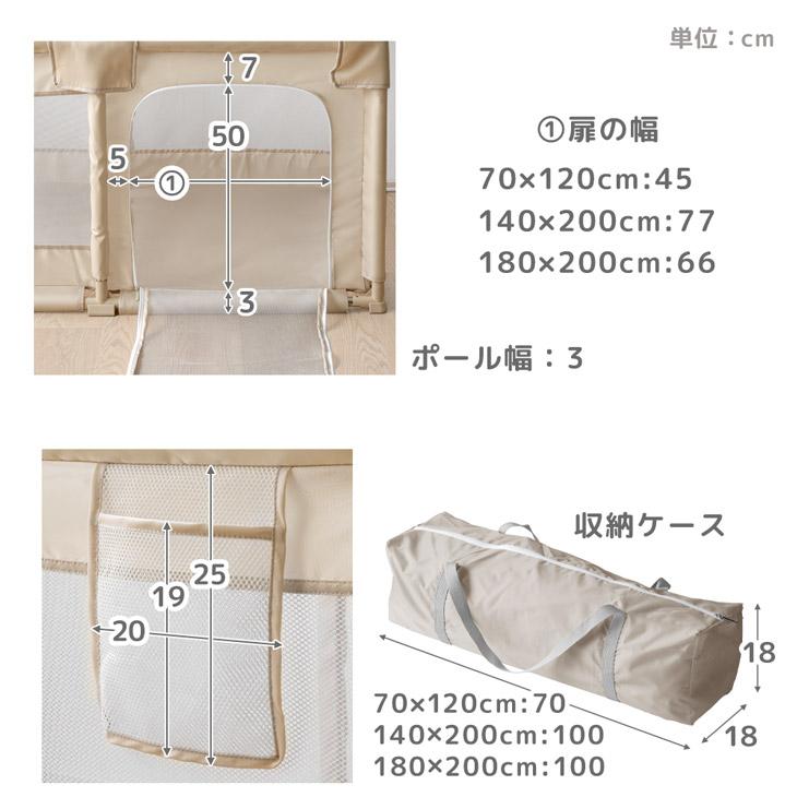 ベビーサークル メッシュ 折りたたみ 180×200 ベビー サークル 扉付き 収納ケース付 洗える ベビーフェンス カバー洗濯可 軽量 コンパクト 赤ちゃんの画像