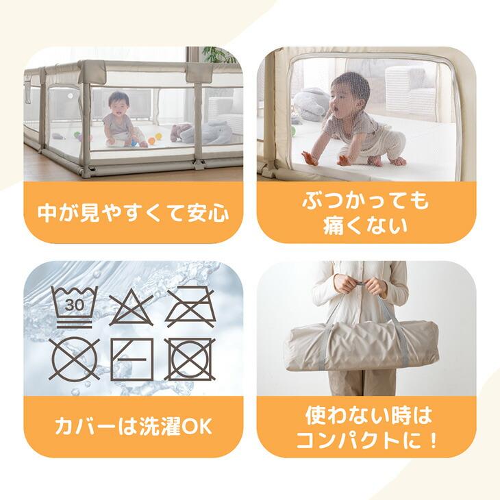 ベビーサークル メッシュ 折りたたみ 180×200 ベビー サークル 扉付き 収納ケース付 洗える ベビーフェンス カバー洗濯可 軽量 コンパクト 赤ちゃんの画像