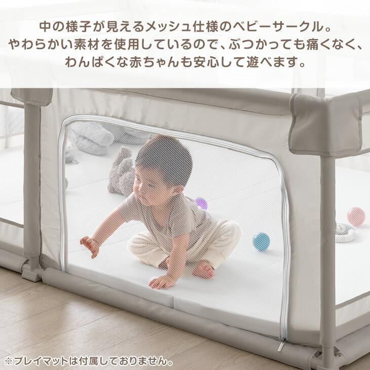 ベビーサークル メッシュ 折りたたみ 180×200 ベビー サークル 扉付き 収納ケース付 洗える ベビーフェンス カバー洗濯可 軽量 コンパクト 赤ちゃんの画像
