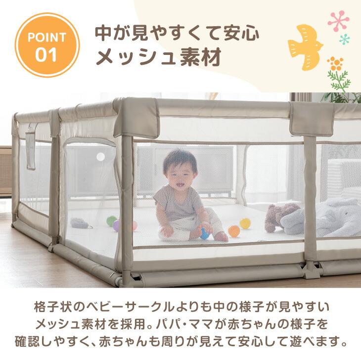 ベビーサークル メッシュ 折りたたみ 180×200 ベビー サークル 扉付き 収納ケース付 洗える ベビーフェンス カバー洗濯可 軽量 コンパクト 赤ちゃんの画像