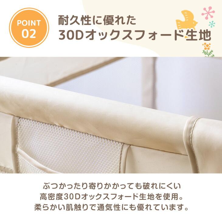 ベビーサークル メッシュ 折りたたみ 180×200 ベビー サークル 扉付き 収納ケース付 洗える ベビーフェンス カバー洗濯可 軽量 コンパクト 赤ちゃんの画像