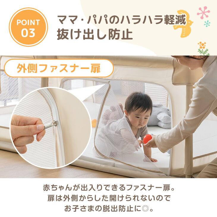 ベビーサークル メッシュ 折りたたみ 180×200 ベビー サークル 扉付き 収納ケース付 洗える ベビーフェンス カバー洗濯可 軽量 コンパクト 赤ちゃんの画像