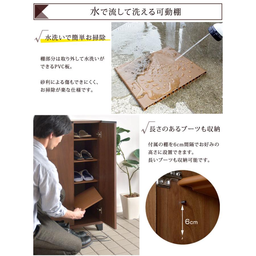 玄関収納 靴箱 稼働棚 木製 大容量 HAGiHARA シューズボックス 幅89cm 木目調 通気口兼コード穴付き