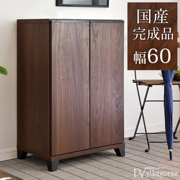 本日+4% 下駄箱 シューズボックス 靴箱 大容量 スリム 日本製 国産