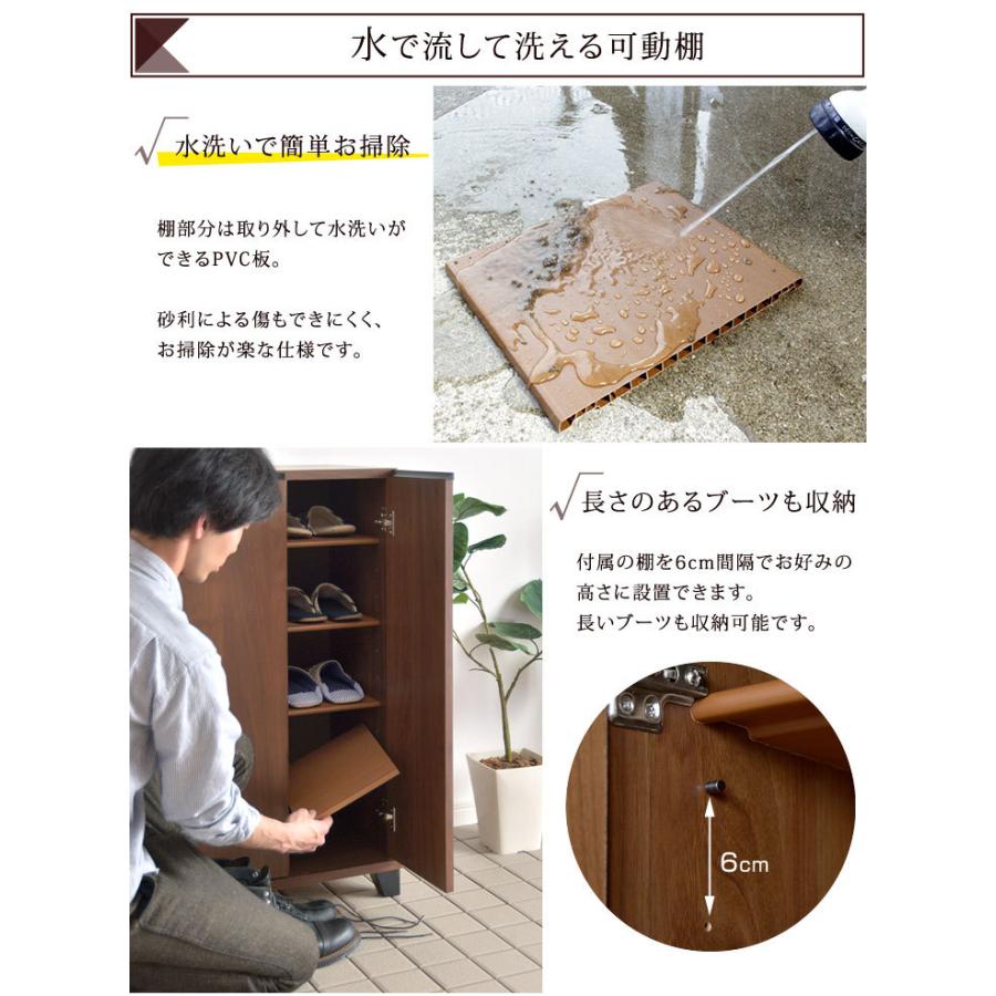 タンスのゲン 7日+5% 下駄箱 おしゃれ 玄関収納 北欧 収納 シューズ