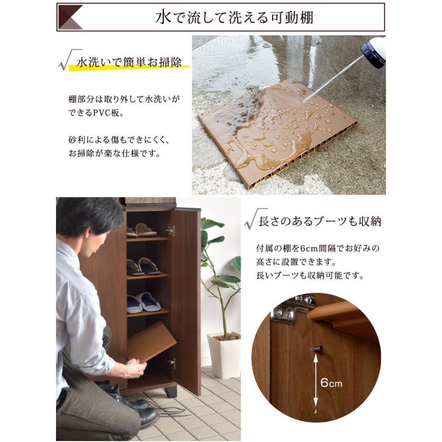 1日P13%〜シューズボックス 下駄箱 靴箱 大容量 日本製 国産 1日P13%〜シューズボックス 下駄箱 靴箱 大容量 日本製 国産