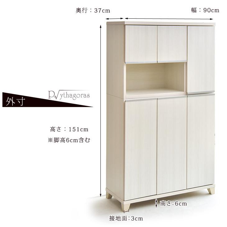 シューズボックス 下駄箱 靴箱 大容量 日本製 国産 完成品 幅90 シューズボックス 下駄箱 靴箱 大容量 日本製 国産 完成品 幅90