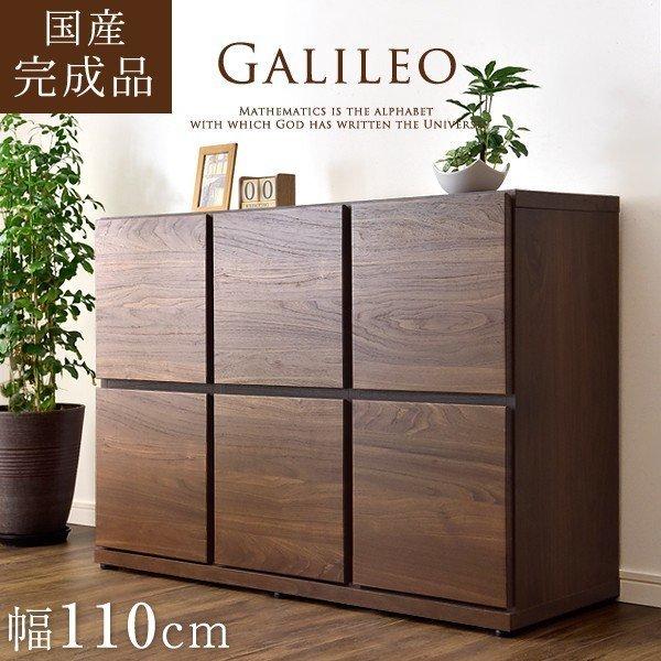タンスのゲン 本日+4% チェスト 木製 収納棚 おしゃれ 北欧 収納