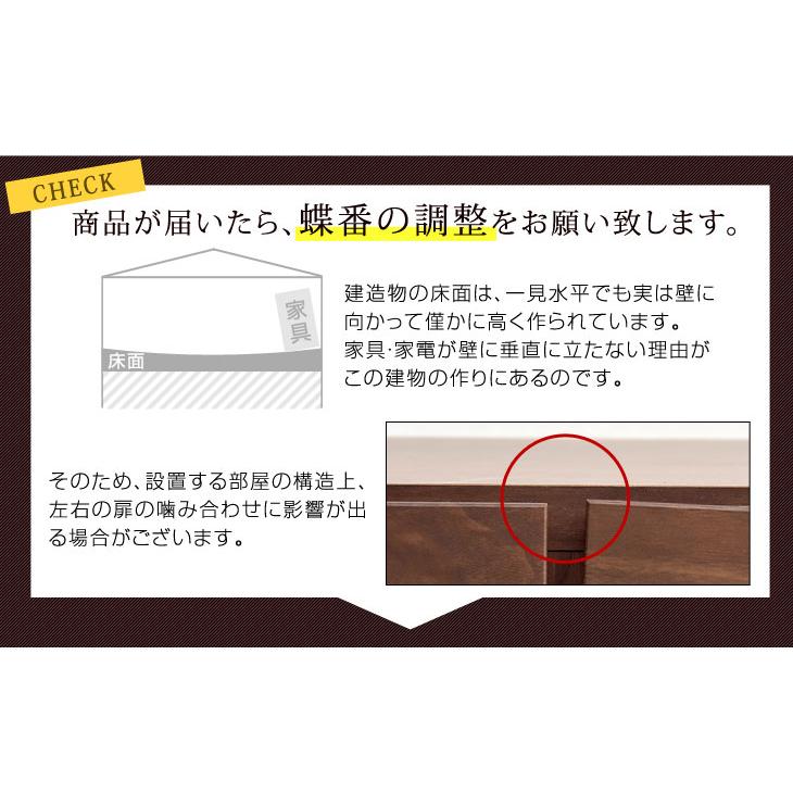 タンスのゲン チェスト 木製 収納棚 おしゃれ 北欧 収納 タンス 2段