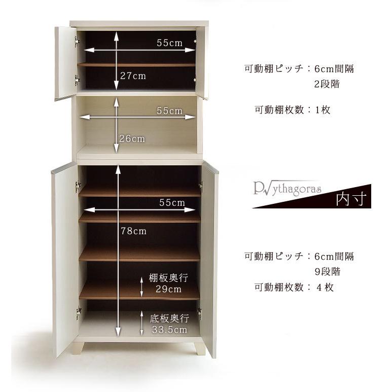下駄箱 シューズボックス 靴箱 大容量 スリム 日本製 国産 完成 下駄箱 シューズボックス 靴箱 大容量 スリム 日本製 国産 完成
