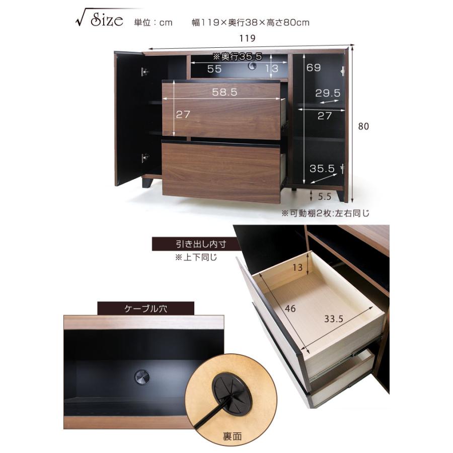 タンスのゲン テレビ台 ハイタイプ テレビボード TV台 収納 完成品 120