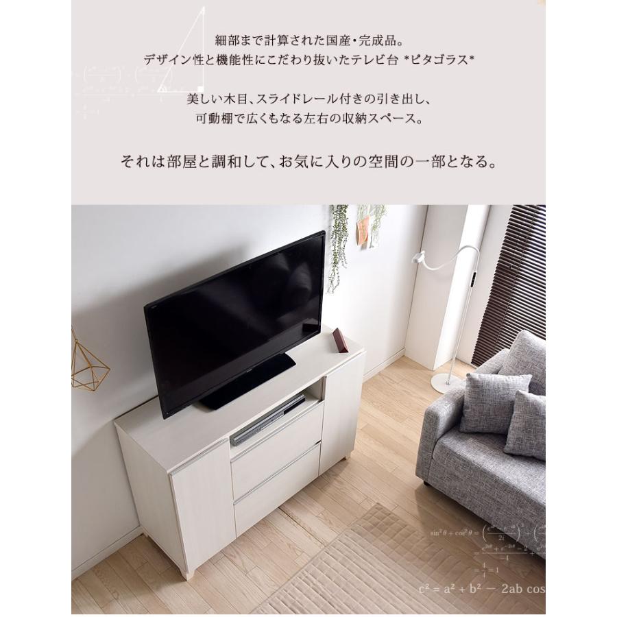 タンスのゲン 10日+5% テレビ台 ハイタイプ テレビボード TV台 収納