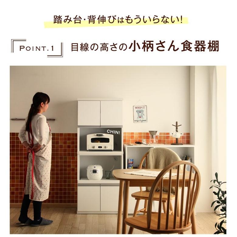 タンスのゲン レンジ台 幅60 食器棚 収納 おしゃれ 完成品 国産 タンスのゲン レンジ台 幅60 食器棚 収納 おしゃれ 完成品 国産