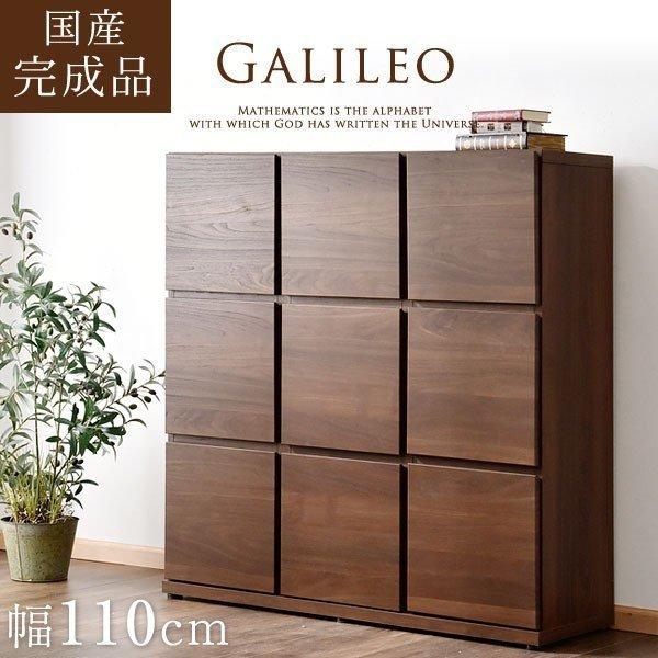 キャビネット 木製 幅110cm 3列3段 本棚 大川家具 収納 キッチン キャビネット 木製 幅110cm 3列3段 本棚 大川家具 収納 キッチン