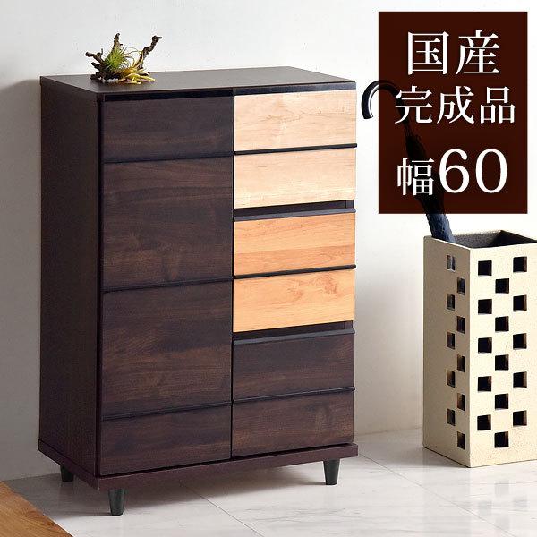 新作からsaleアイテム等お得な商品満載 下駄箱 国産 完成品 シューズボックス 靴箱 幅60 消臭 脱臭 おしゃれ 収納 玄関収納 北欧 木製 モダン 洗える