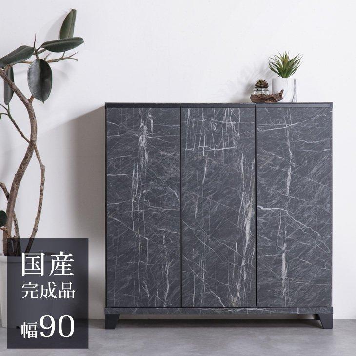 靴箱 シューズボックス 下駄箱 おしゃれ 収納 日本製 国産 完成品 幅90 消臭 脱臭 玄関収納 大理石 木製 洗える スリム :24900048:タンスのゲン Design the Future - 通販 - Yahoo!ショッピング 靴箱 シューズボックス 下駄箱 おしゃれ 収納 日本製 国産 完成品 幅90 消臭 脱臭 玄関収納 大理石 木製 洗える スリム :24900048:タンスのゲン Design the Future - 通販 - Yahoo!ショッピング