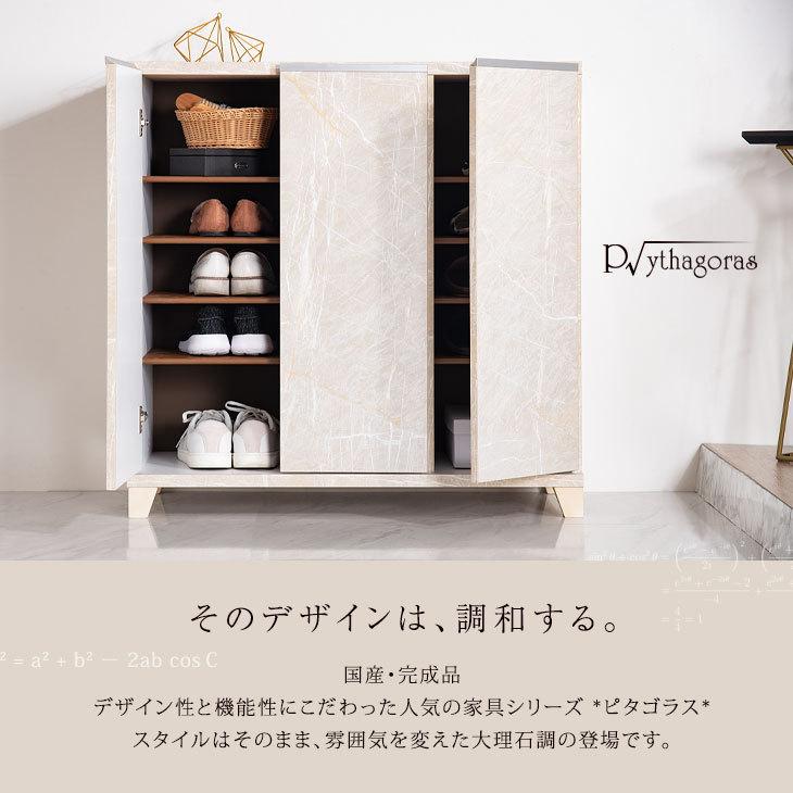 靴箱 シューズボックス 下駄箱 おしゃれ 収納 日本製 国産 完成品 幅90 靴箱 シューズボックス 下駄箱 おしゃれ 収納 日本製 国産 完成品 幅90
