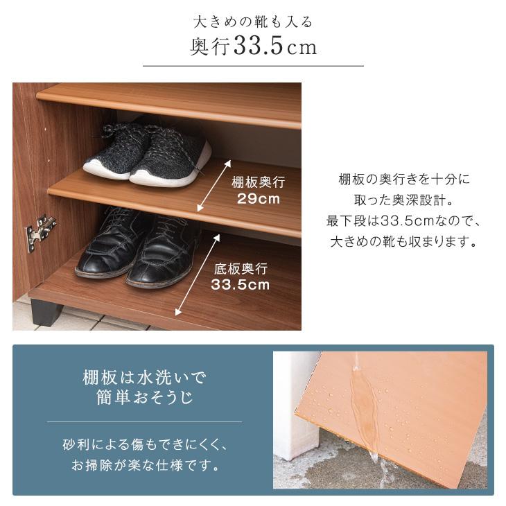 タンスのゲン 下駄箱 おしゃれ 玄関収納 北欧 収納 シューズボックス