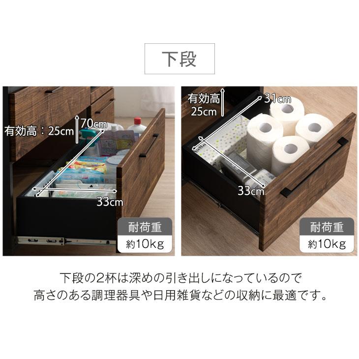 タンスのゲン 食器棚 収納 レンジ台 おしゃれ 北欧 引き出し キッチン