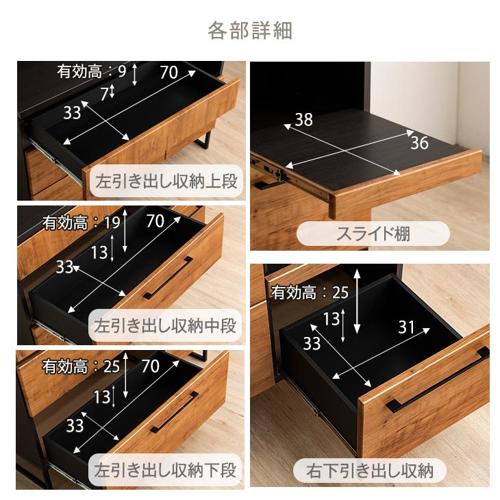 タンスのゲン 食器棚 収納 レンジ台 おしゃれ 北欧 引き出し キッチン