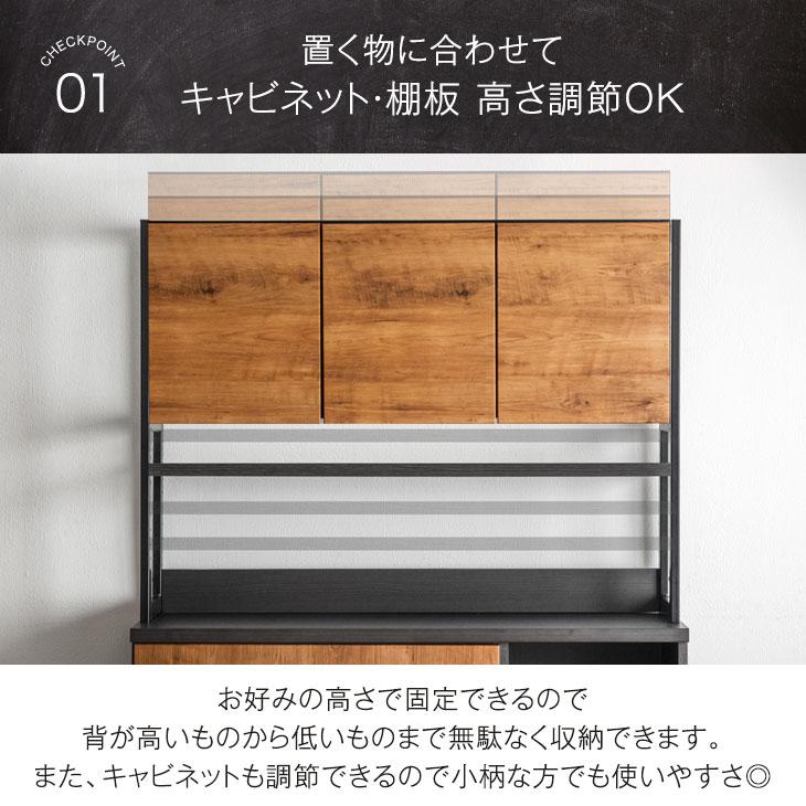 タンスのゲン 21日+5% 食器棚 収納 レンジ台 おしゃれ 北欧 引き出し